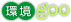 eco_goo_logo